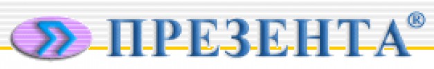 ПРЕЗЕНТА OOД